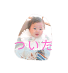ぼくゆうあくん（個別スタンプ：24）