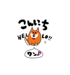 柴犬モモコと仲間たち（個別スタンプ：2）