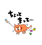 柴犬モモコと仲間たち（個別スタンプ：9）