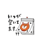 柴犬モモコと仲間たち（個別スタンプ：11）