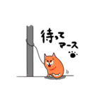 柴犬モモコと仲間たち（個別スタンプ：12）