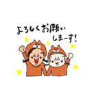 柴犬モモコと仲間たち（個別スタンプ：16）