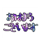 コスモを感じる丁寧な日本語(宇宙柄)（個別スタンプ：1）