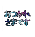 コスモを感じる丁寧な日本語(宇宙柄)（個別スタンプ：2）