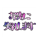 コスモを感じる丁寧な日本語(宇宙柄)（個別スタンプ：3）