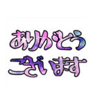 コスモを感じる丁寧な日本語(宇宙柄)（個別スタンプ：5）