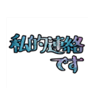 コスモを感じる丁寧な日本語(宇宙柄)（個別スタンプ：12）