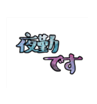 コスモを感じる丁寧な日本語(宇宙柄)（個別スタンプ：18）