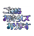 コスモを感じる丁寧な日本語(宇宙柄)（個別スタンプ：21）