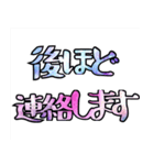 コスモを感じる丁寧な日本語(宇宙柄)（個別スタンプ：23）