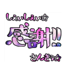 コスモを感じる丁寧な日本語(宇宙柄)（個別スタンプ：28）