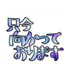 コスモを感じる丁寧な日本語(宇宙柄)（個別スタンプ：29）