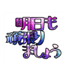 コスモを感じる丁寧な日本語(宇宙柄)（個別スタンプ：32）