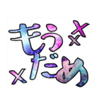 コスモを感じる丁寧な日本語(宇宙柄)（個別スタンプ：36）