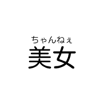 デカ文字吹き出しスタンプ(業界用語ver.)（個別スタンプ：3）