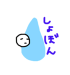 ゆるい気持ち（個別スタンプ：4）