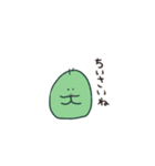 かくたすくん（個別スタンプ：23）