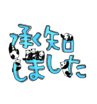 パンダ、でか文字にまみれる（個別スタンプ：5）