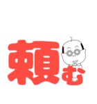 でか文字はげおやじ(モノクロ)（個別スタンプ：18）