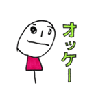 ゆいか画伯スタンプ★文字大きめ（個別スタンプ：12）