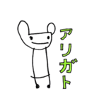 ゆいか画伯スタンプ★文字大きめ（個別スタンプ：14）