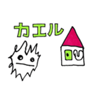 ゆいか画伯スタンプ★文字大きめ（個別スタンプ：30）