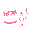 らぶスタンプ＊彼氏に伝える＊（個別スタンプ：3）