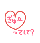 らぶスタンプ＊彼氏に伝える＊（個別スタンプ：5）