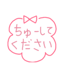 らぶスタンプ＊彼氏に伝える＊（個別スタンプ：6）