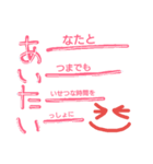らぶスタンプ＊彼氏に伝える＊（個別スタンプ：7）