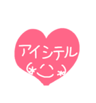 らぶスタンプ＊彼氏に伝える＊（個別スタンプ：13）