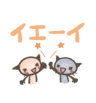 ねこちゃま 2 でか文字（個別スタンプ：3）