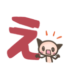 ねこちゃま 2 でか文字（個別スタンプ：15）