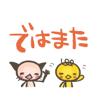 ねこちゃま 2 でか文字（個別スタンプ：19）