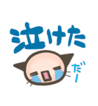 ねこちゃま 2 でか文字（個別スタンプ：27）