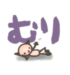 ねこちゃま 2 でか文字（個別スタンプ：30）