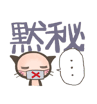 ねこちゃま 2 でか文字（個別スタンプ：38）