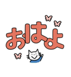 ねこうさガールの大きめ文字スタンプ（個別スタンプ：1）