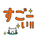 ねこうさガールの大きめ文字スタンプ（個別スタンプ：20）