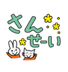 ねこうさガールの大きめ文字スタンプ（個別スタンプ：25）