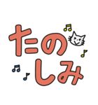 ねこうさガールの大きめ文字スタンプ（個別スタンプ：32）