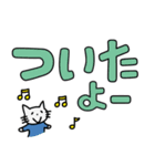 ねこうさガールの大きめ文字スタンプ（個別スタンプ：33）