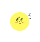 おつきのすたんぷ（個別スタンプ：5）
