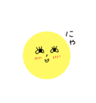 おつきのすたんぷ（個別スタンプ：8）