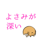 語彙力が地獄のネコ（でか文字）（個別スタンプ：12）