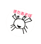 娘のおえかき（個別スタンプ：4）
