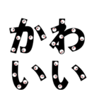 みんなを見つめる文字くん（個別スタンプ：12）