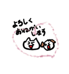 猫と犬でほんわか日常会話（個別スタンプ：1）