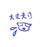 猫と犬でほんわか日常会話（個別スタンプ：10）