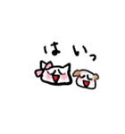 猫と犬でほんわか日常会話（個別スタンプ：14）